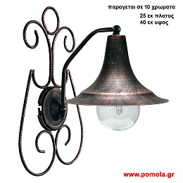 331 Φαναρια φωτιστικα Εξωτερικου χωρου