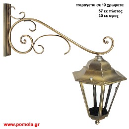 334 Φαναρια φωτιστικα Εξωτερικου χωρου