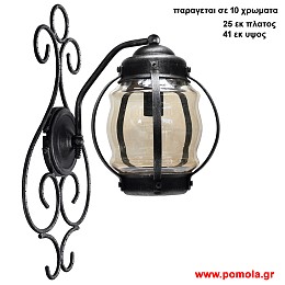 339 Φαναρια φωτιστικα Εξωτερικου χωρου