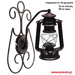 341 Φαναρια φωτιστικα Εξωτερικου χωρου