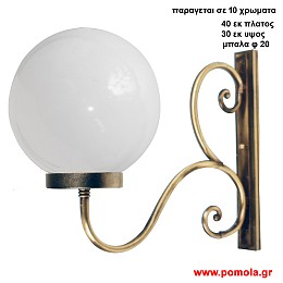 342 Φαναρια φωτιστικα Εξωτερικου χωρου