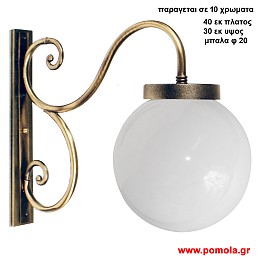 343 Φαναρια φωτιστικα Εξωτερικου χωρου