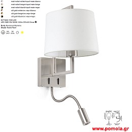 797 Φωτιστικα brchln