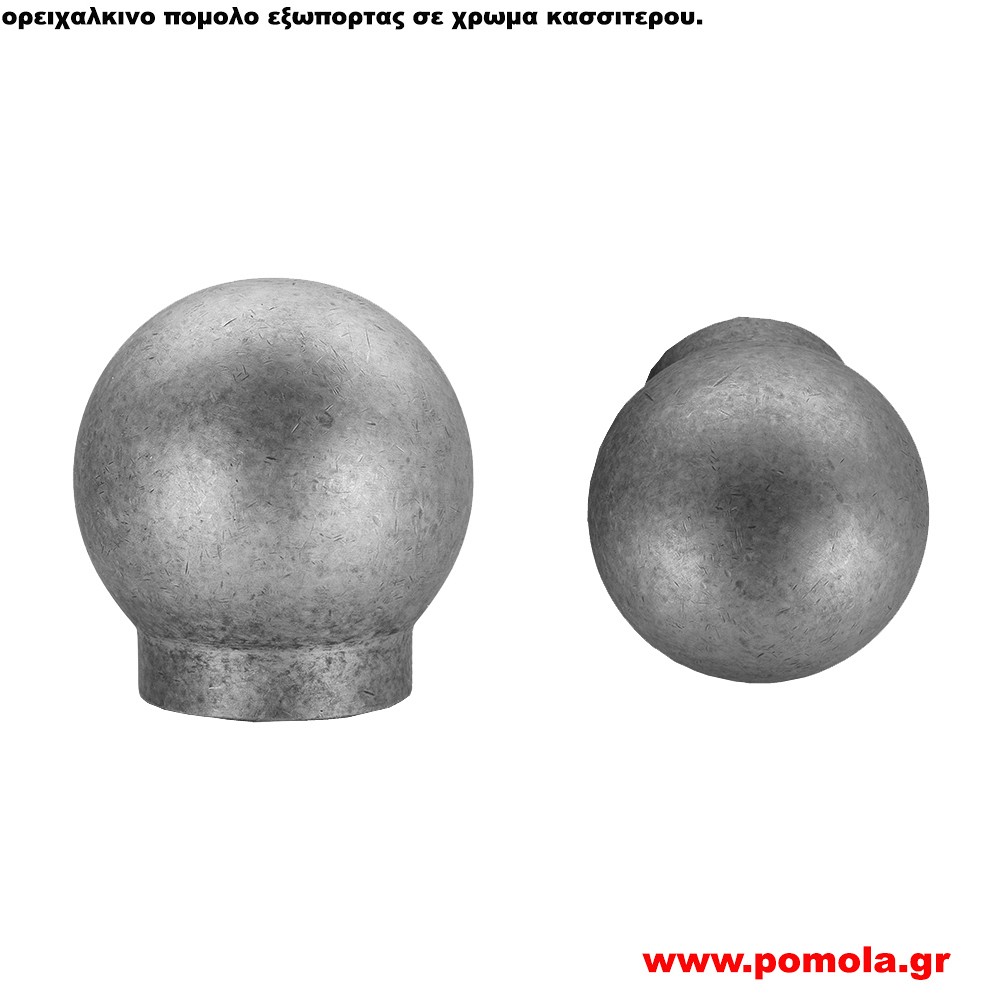 308 Πομολο Εξωπορτας σε χρωμα κασσιτερου