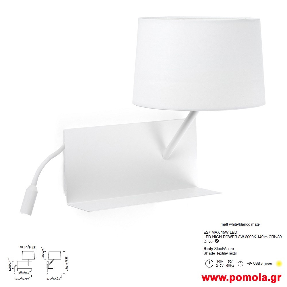 893 Φωτιστικα brchln