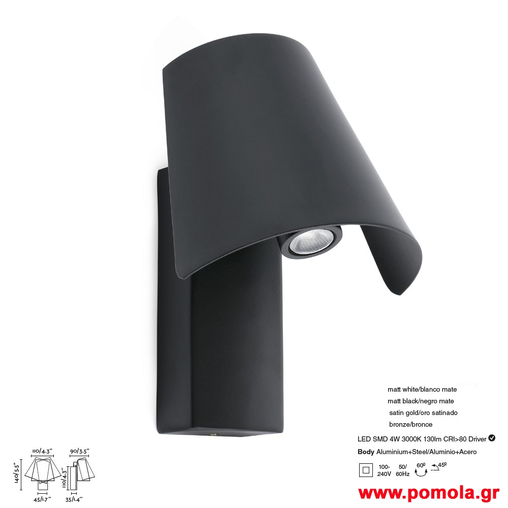 964 Φωτιστικα brchln