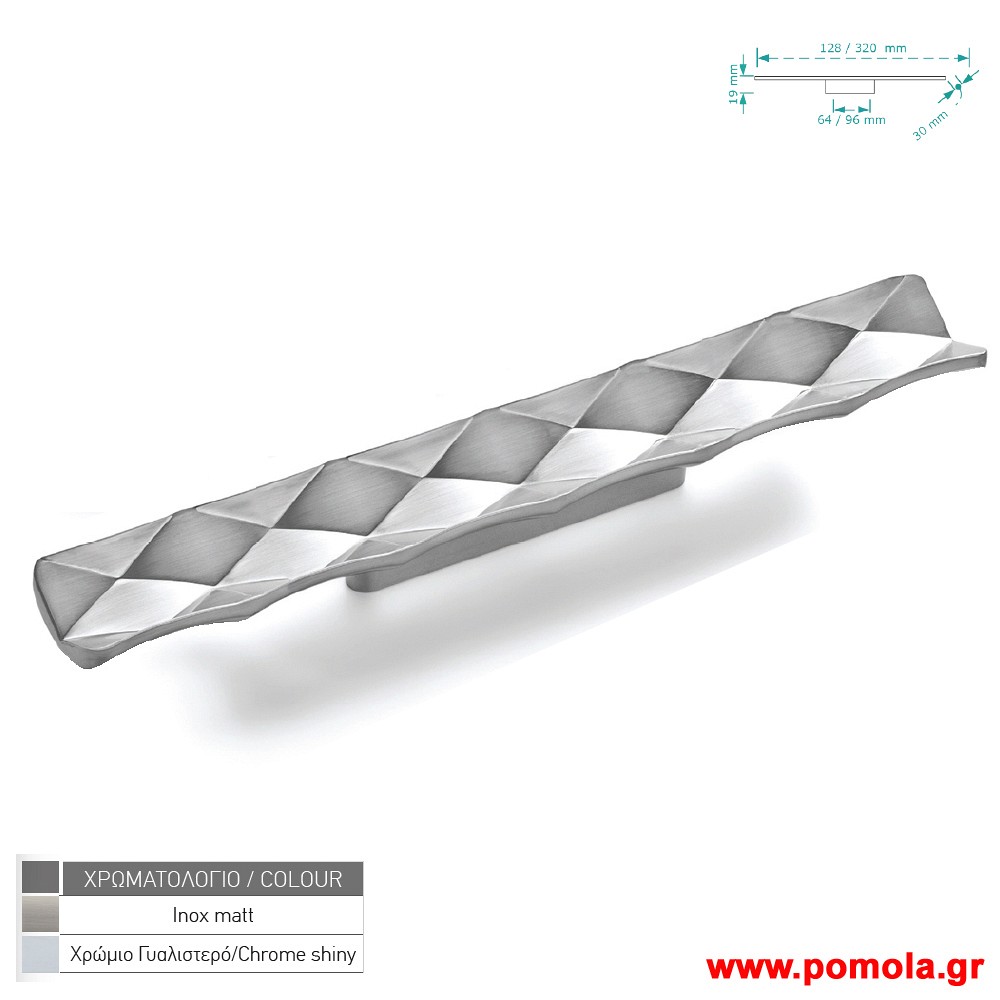 010 Λαβη κουζινας ντουλαπας ή επιπλου zbls