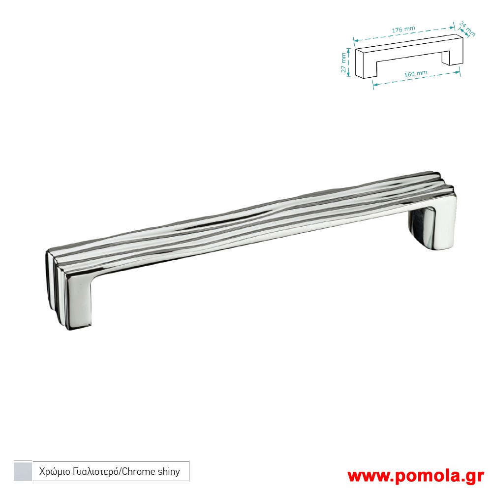 041 Λαβη κουζινας ντουλαπας ή επιπλου χρωμιο zbls