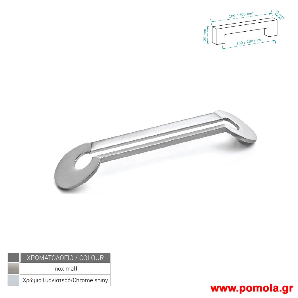 056 Λαβη κουζινας ντουλαπας ή επιπλου νικελ ματ και χρωμιο zbls