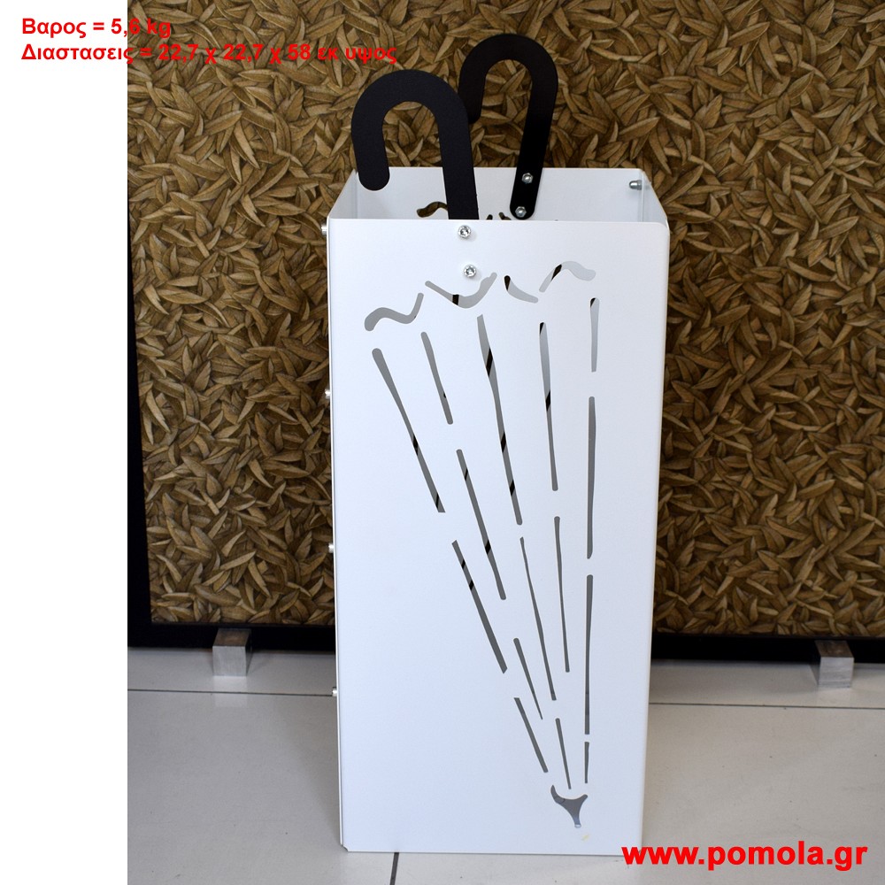 118 Ομπρελοθηκη