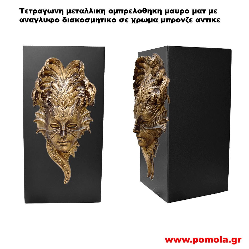 127 Ομπρελοθηκη