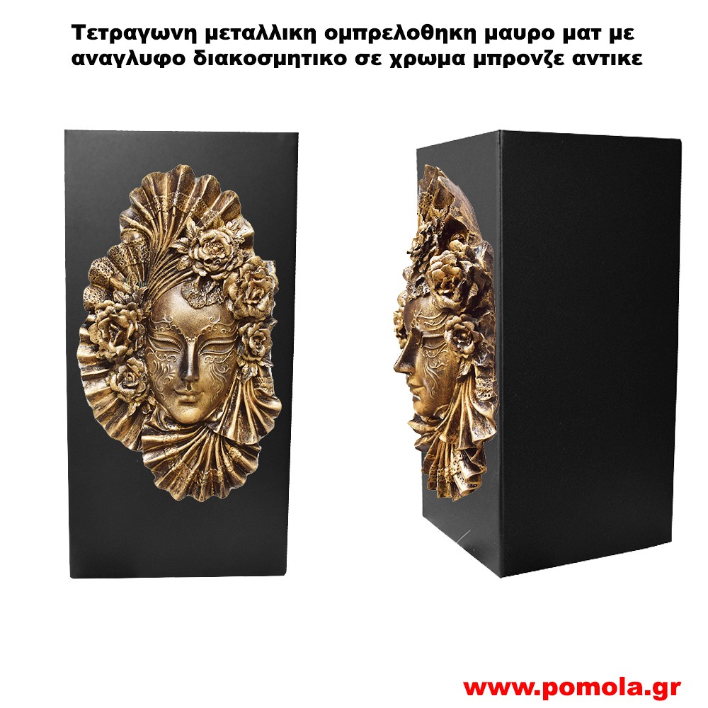 131 Ομπρελοθηκη