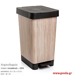 088 Χαρτοδοχειο πλαστικο 25 L