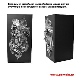 134 Ομπρελοθηκη