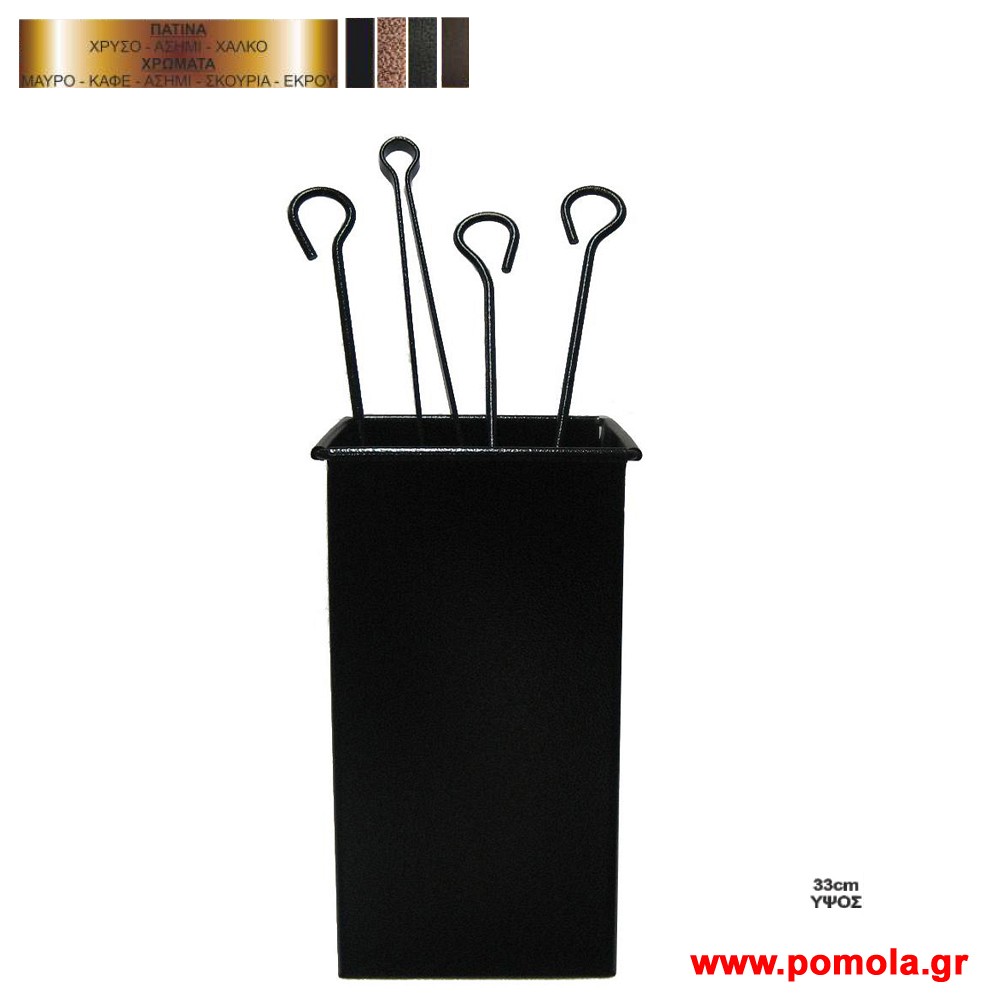 303 Εργαλεια τζακιου σφυριλατα κφκ