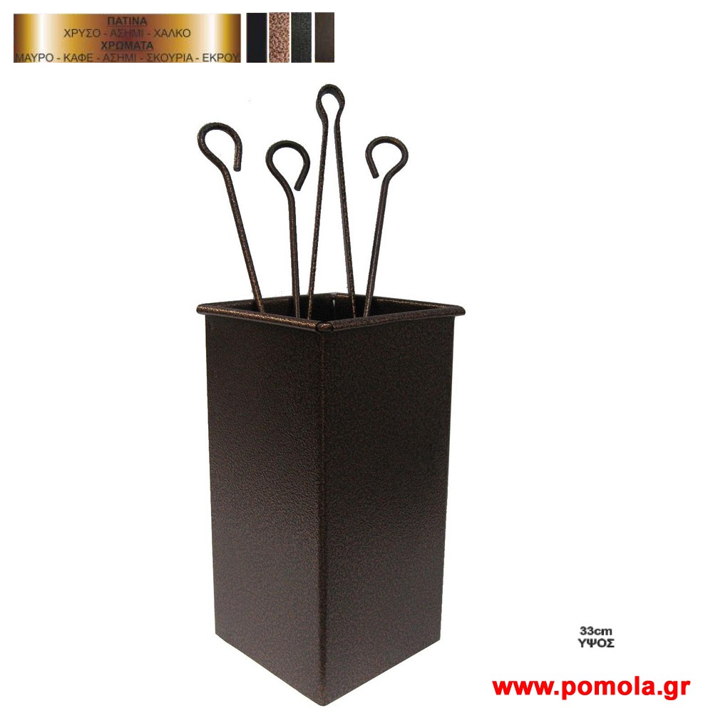 304 Εργαλεια τζακιου σφυριλατα κφκ