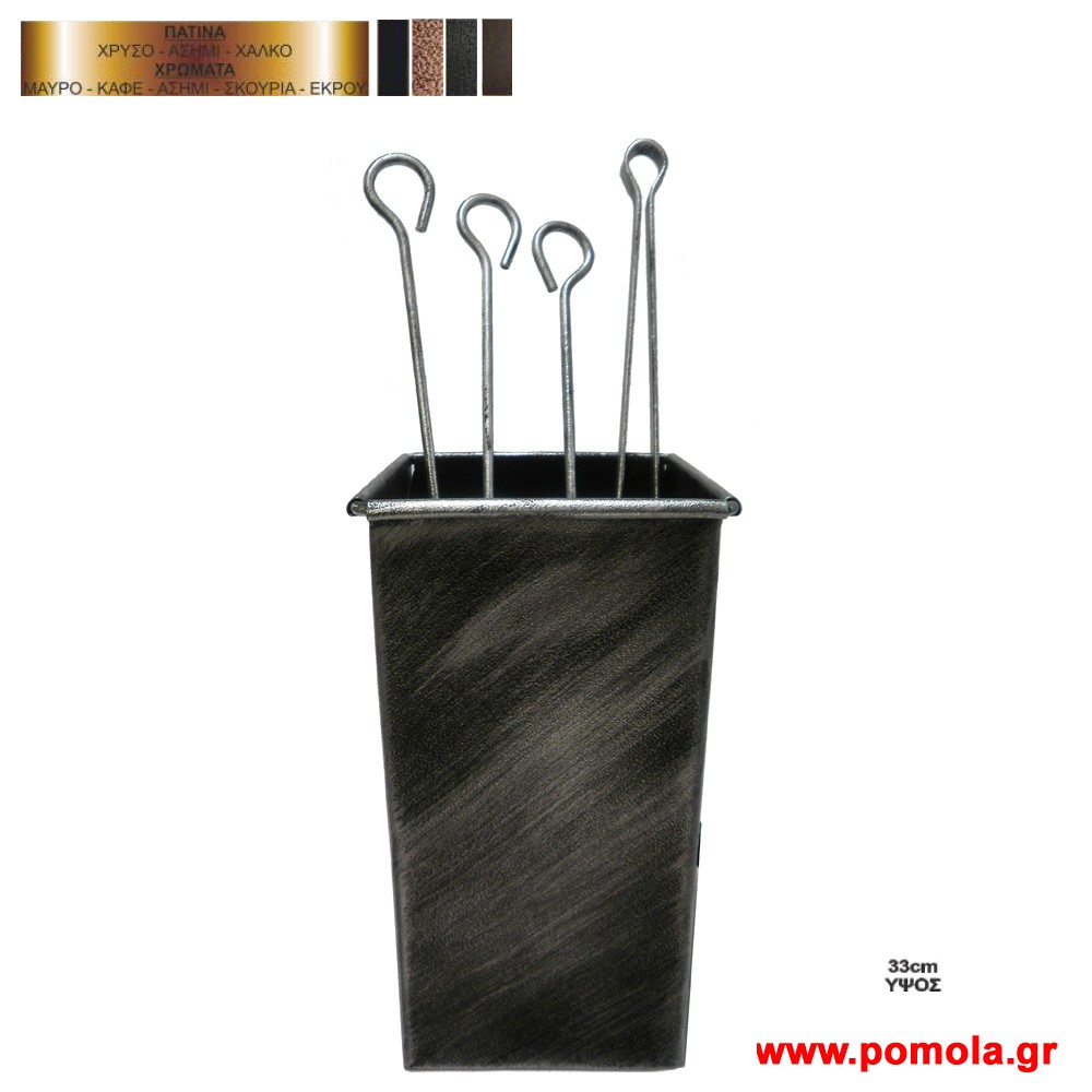 309 Εργαλεια τζακιου σφυριλατα κφκ