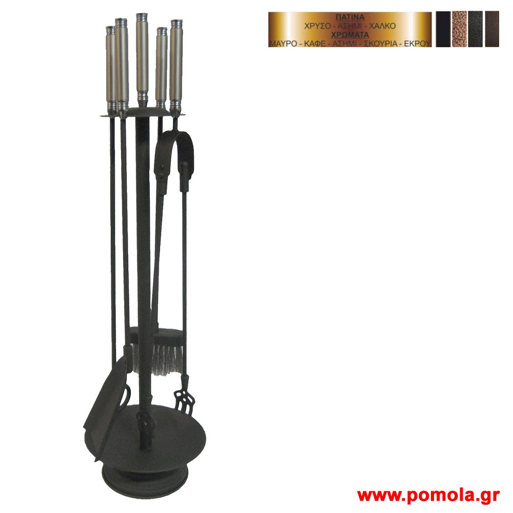 363 Εργαλεια τζακιου σφυριλατα κφκ