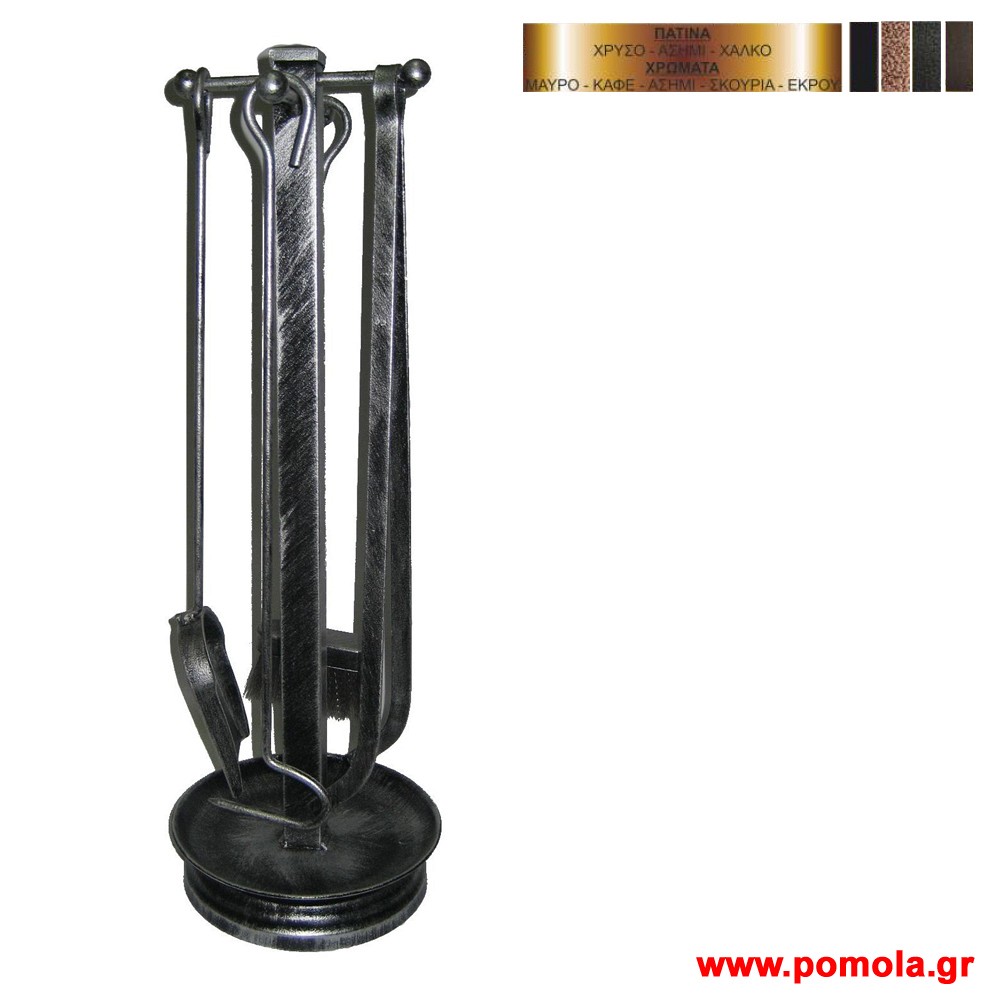 366 Εργαλεια τζακιου σφυριλατα κφκ