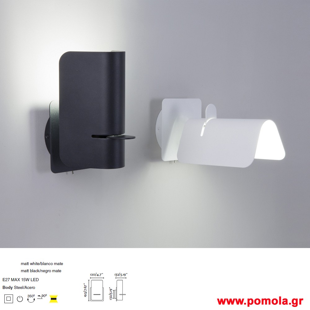 1015 Φωτιστικα brchln