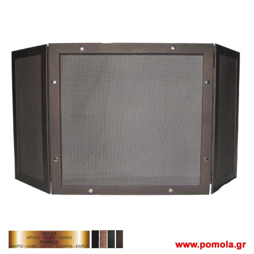 039 Καλυψη τζακιου σφυριλατη