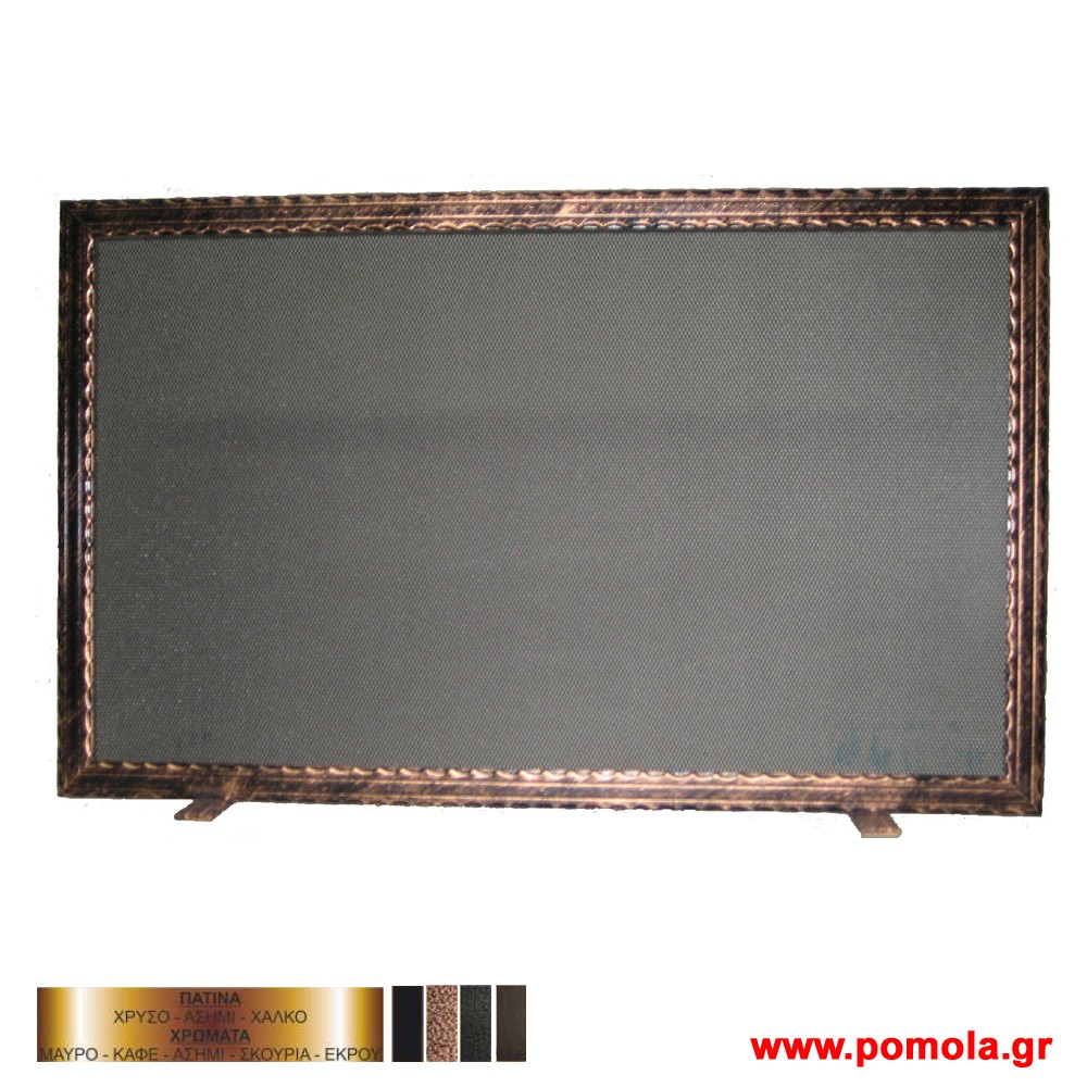 050 Καλυψη τζακιου σφυριλατη