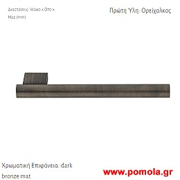 010 Κρικος επιτοιχιος Μπρονζε ματ σκουρο