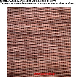 032 Ταπετσαρια απο φυσικα υλικα artwl
