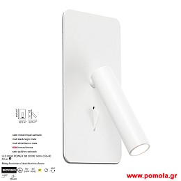 997 Φωτιστικα brchln