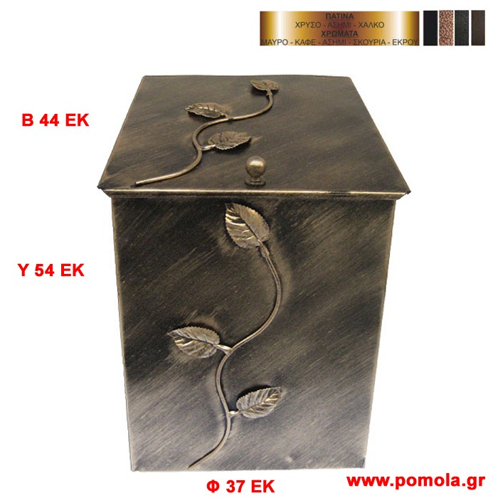 045 Ξυλιερα δοχειο αποθηκευσης ξυλων τζακιου kfk