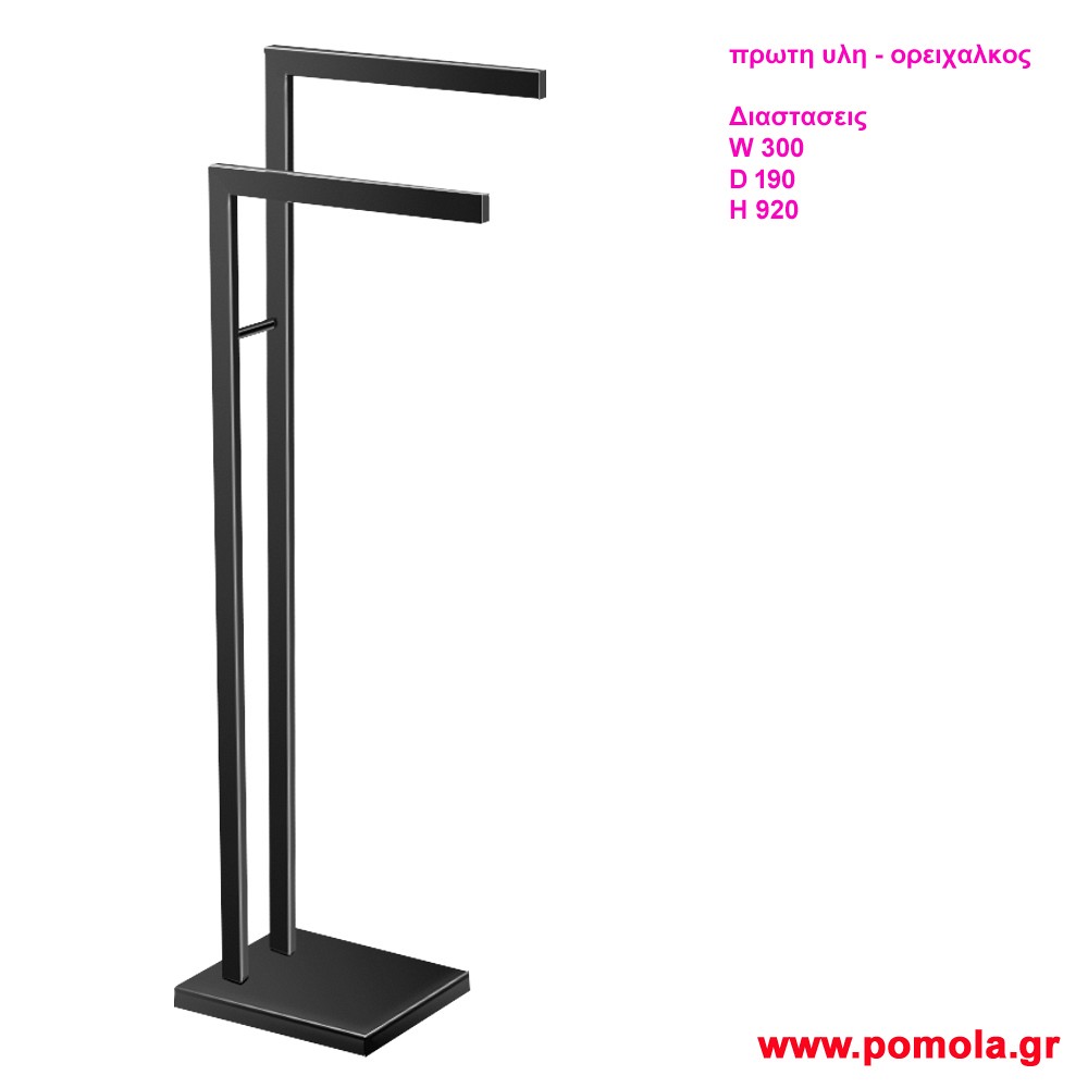 002 Καλογερος μπανιου Πετσετοθηκη μαυρο ματ