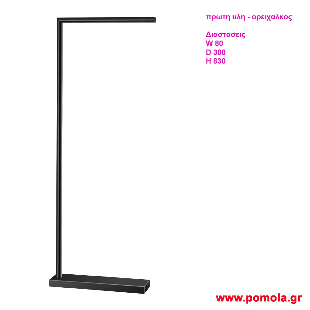 006 Καλογερος μπανιου Πετσετοθηκη μαυρο ματ