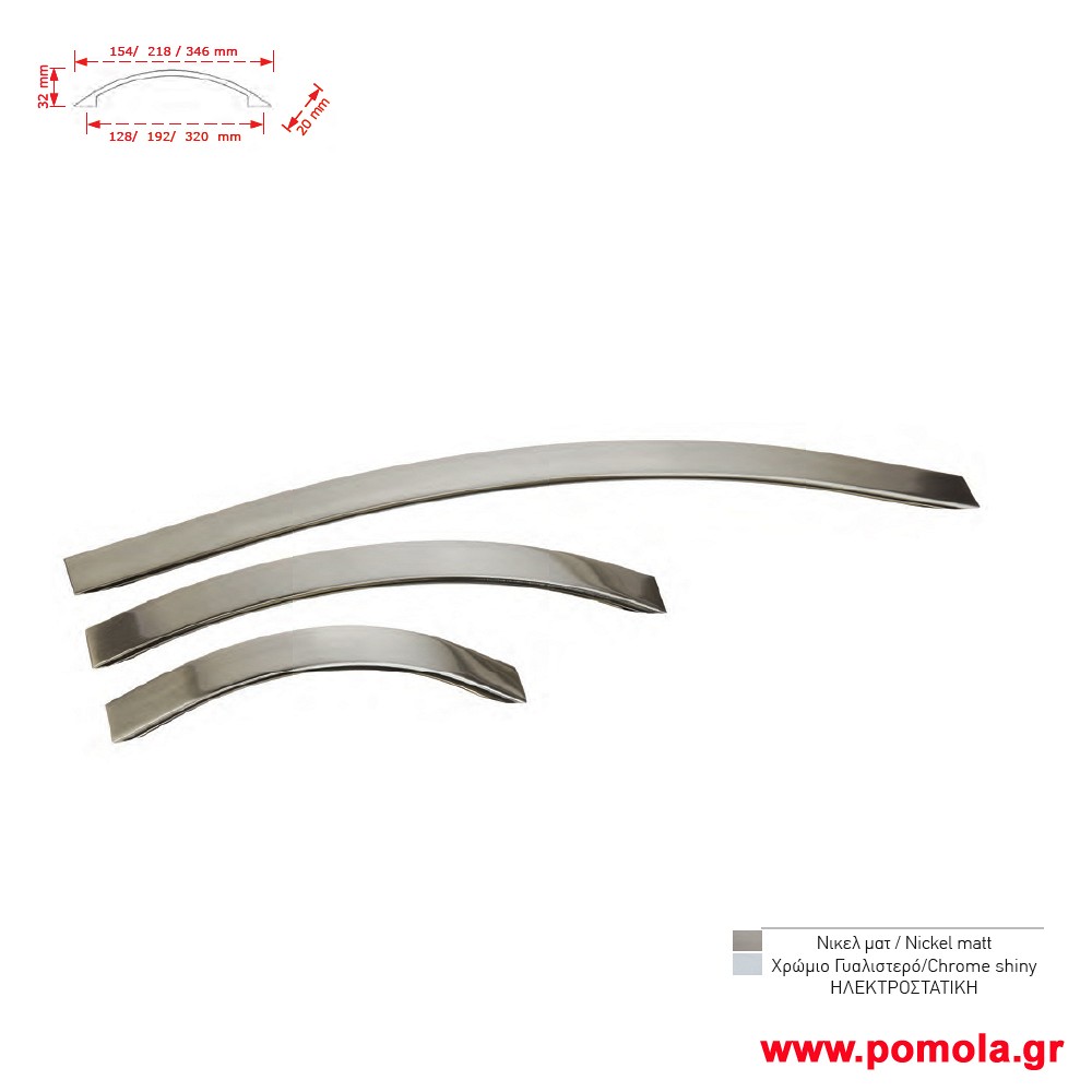 114 Λαβη κουζινας ντουλαπας ή επιπλου zbls