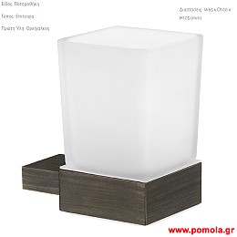 001 Ποτηροθηκη επιτοιχια μπρονζε σκουρο ματ