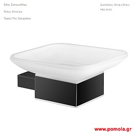 002 Σαπουνοθηκη επιτοιχια μαυρο ματ