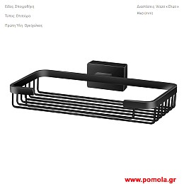003 Σπογγοθηκη επιτοιχια Μαυρο ματ