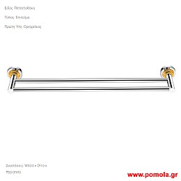 005 Πετσετοθηκη διπλη επιτοιχια Χρωμιο Χρυσο