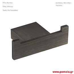 008 Αγγιστρο διπλο επιτοιχιο μπρονζε σκουρο ματ