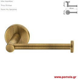 008 Χαρτοθηκη επιτοιχια μπρονζε