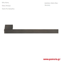 009 Κρικος πετσετας επιτοιχιος μπρονζε σκουρο ματ