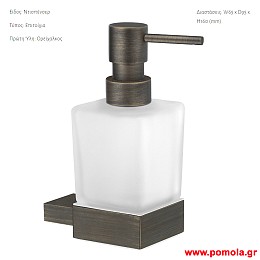 010 Ντισπενσερ επιτοιχιο μπρονζε σκουρο ματ