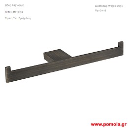011 Χαρτοθηκη διπλη επιτοιχια μπρονζε σκουρο ματ