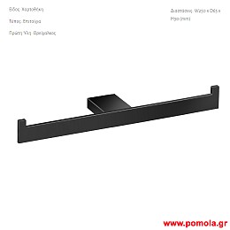 011 Χαρτοθηκη διπλη επιτοιχια μαυρο ματ