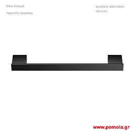 013 Πετσετοθηκη μικρη επιτοιχια μαυρο ματ