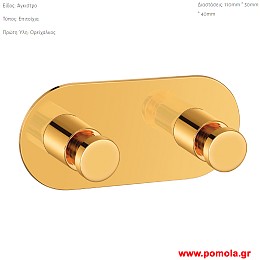 001 Αγγιστρο διπλο επιτοιχιο σε χρωμα χρυσο γυαλιστερο 24 καρατιων