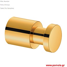 002 Αγγιστρο επιτοιχιο σε χρωμα χρυσο γυαλιστερο 24 καρατιων