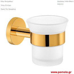 003 Ποτηροθηκη επιτοιχια σε χρωμα χρυσο γυαλιστερο 24 καρατιων