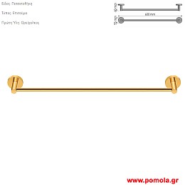 006 Πετσετοθηκη μονη επιτοιχια σε χρωμα χρυσο γυαλιστερο 24 καρατιων