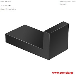 006 Αγγιστρο επιτοιχιο Μαυρο ματ