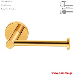 008 Χαρτοθηκη επιτοιχια σε χρωμα χρυσο γυαλιστερο 24 καρατιων